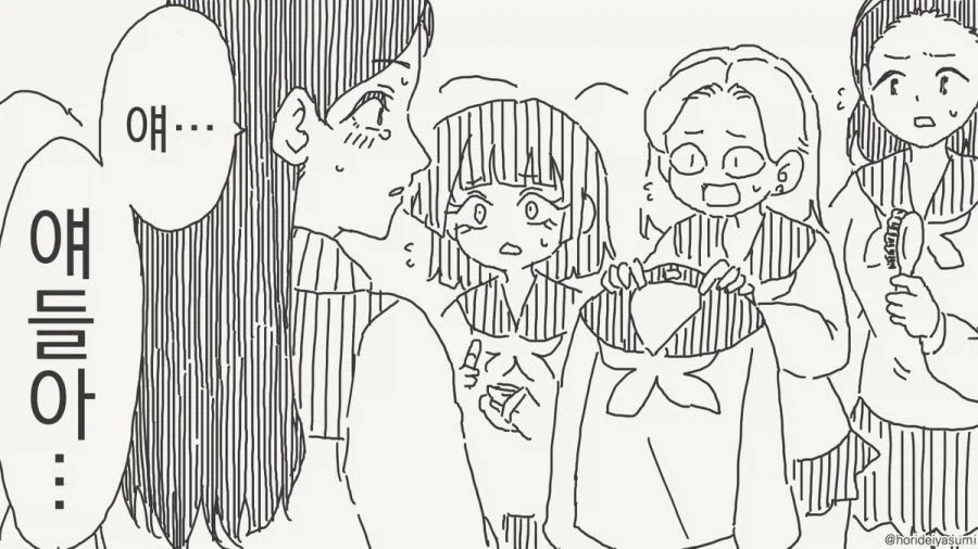 남자가 돼버렸다.manhwa_3.webp