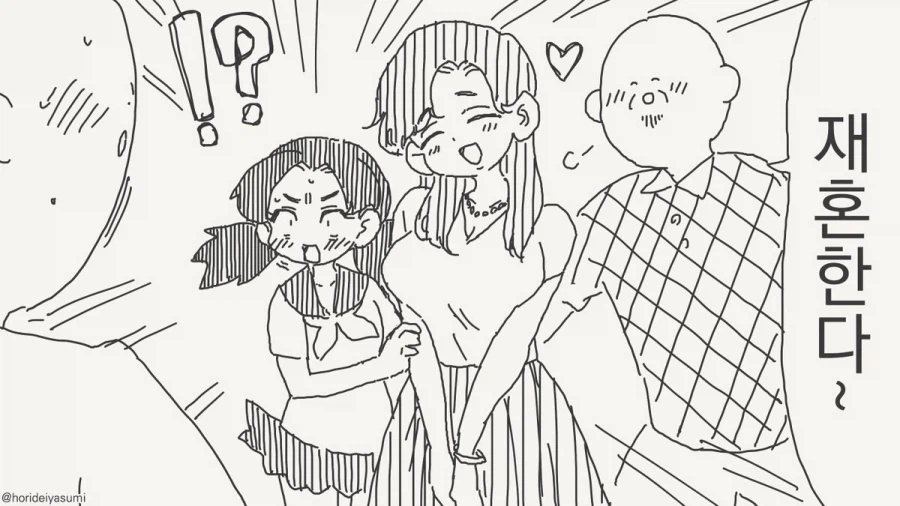 이제 여동생으로 지낼 수는 없는 만화.manhwa_2.webp