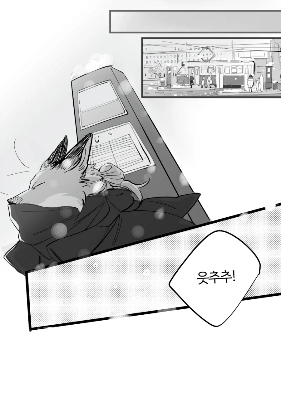 길 잃은 양 도와주는 만화_20.webp