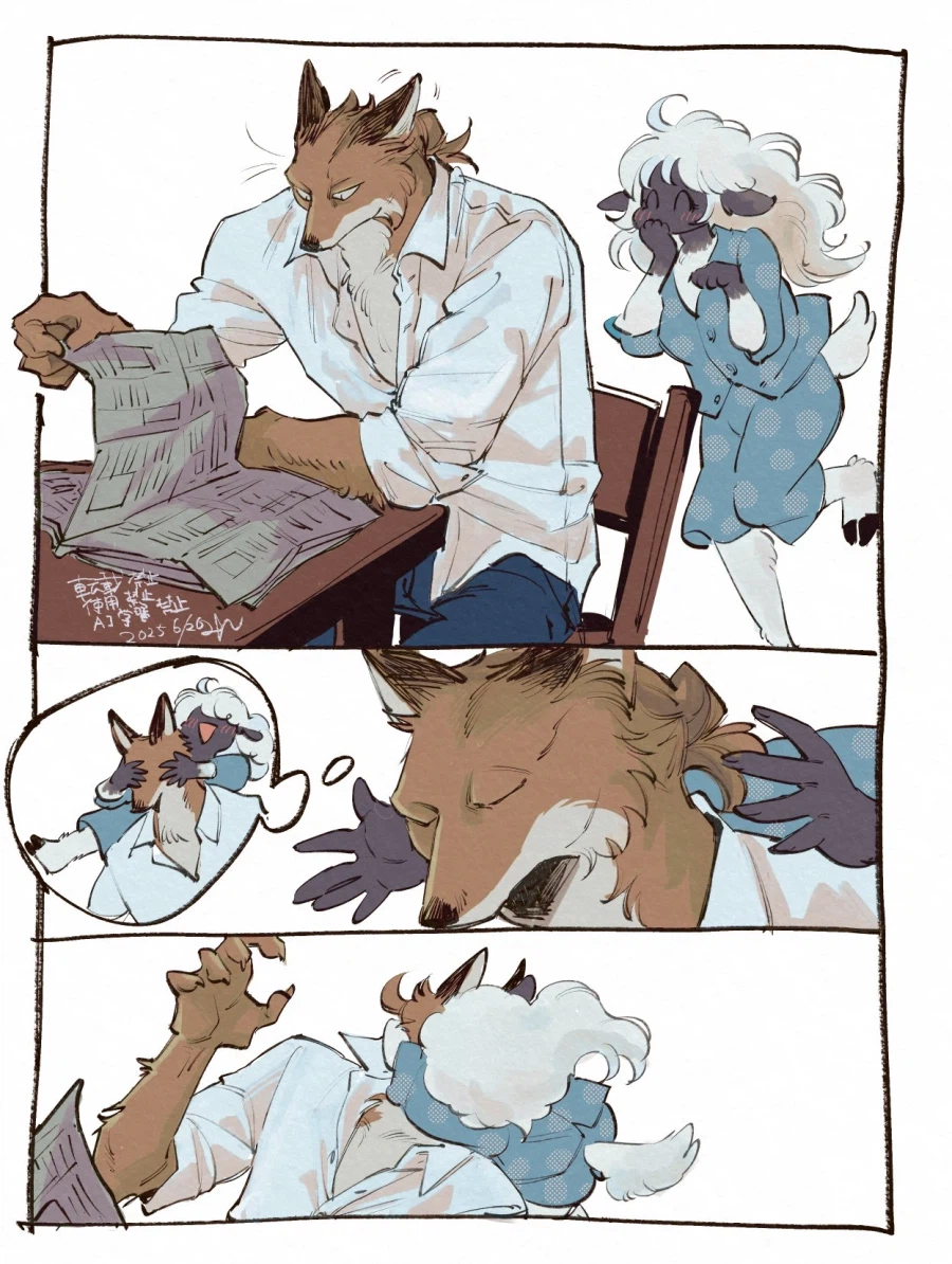 길 잃은 양 도와주는 만화_25.webp