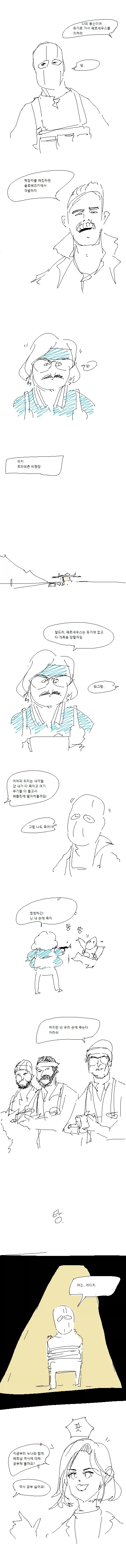 콜옵)블랙옵스 콜드워 캠페인 요약 만화_1.webp