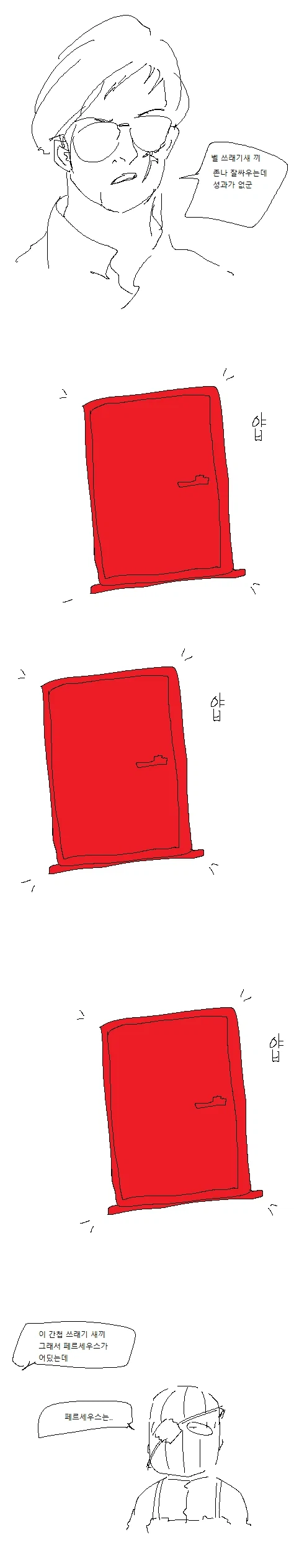 콜옵)블랙옵스 콜드워 캠페인 요약 만화_3.webp