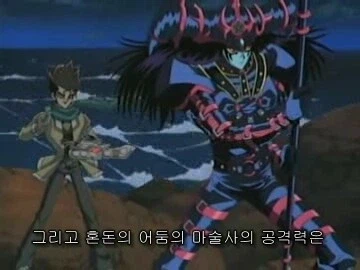 유희왕)에서 실력과 재능 드럽게 없던 애.JPG_1.webp