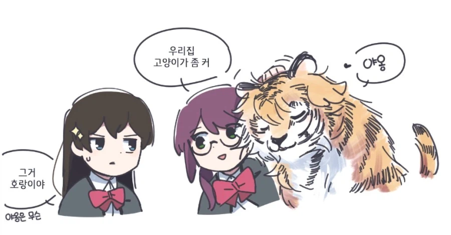 레뷰스타라이트) 서로가 서로에게 칼빵꽃는 백합입니다.jpg_3.webp