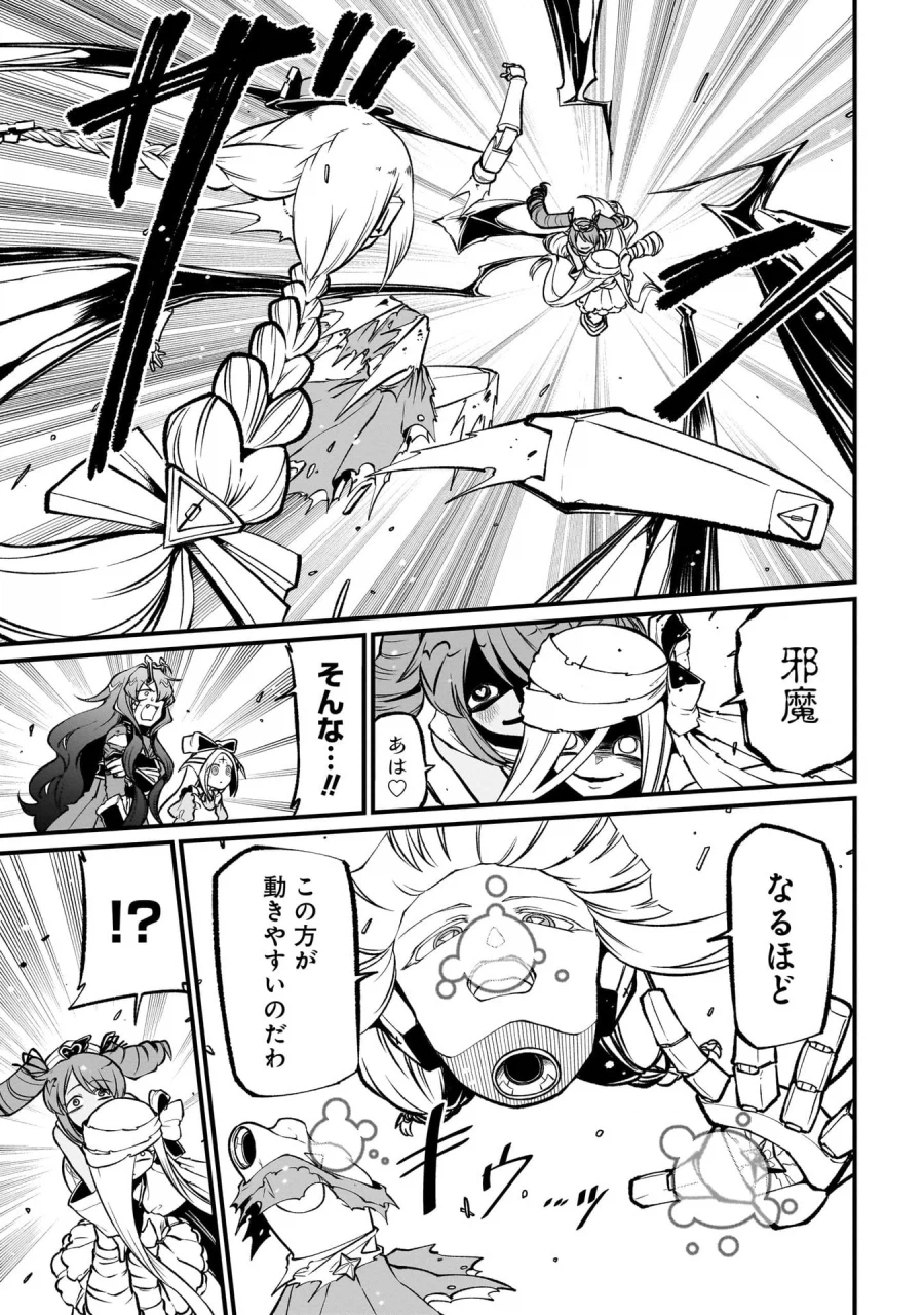 [마법소녀를동경해서]이거 보고_1.webp