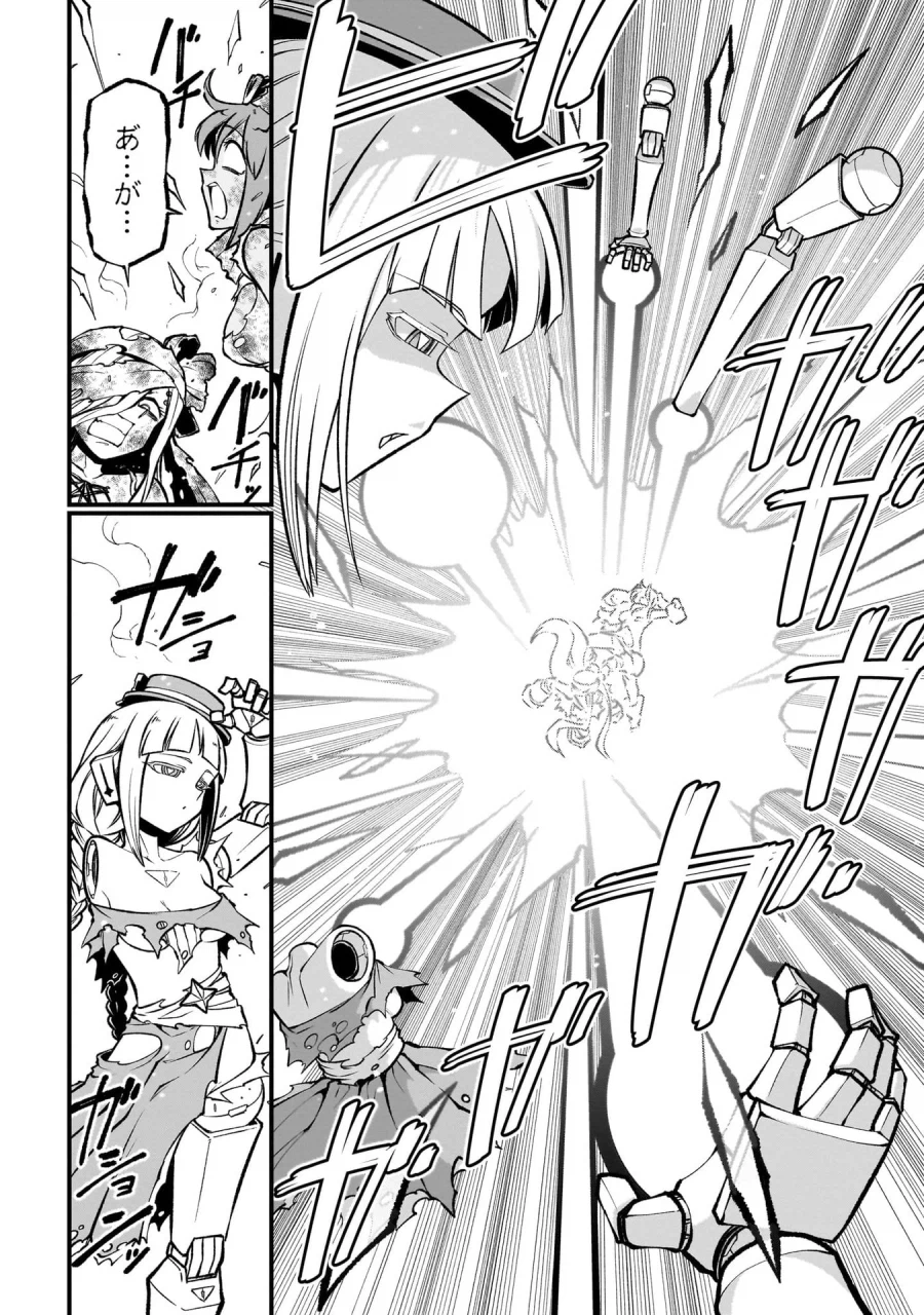 [마법소녀를동경해서]이거 보고_2.webp