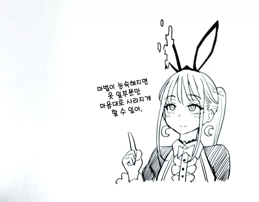 최애마법소녀가 엄마가 된 사연.manhwa_9.webp