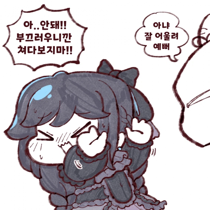 트릭컬)귀염둥이 유령 만화_2.webp