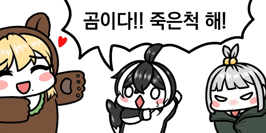 라스트 오리진 응애 알키 만화.jpg_1.webp