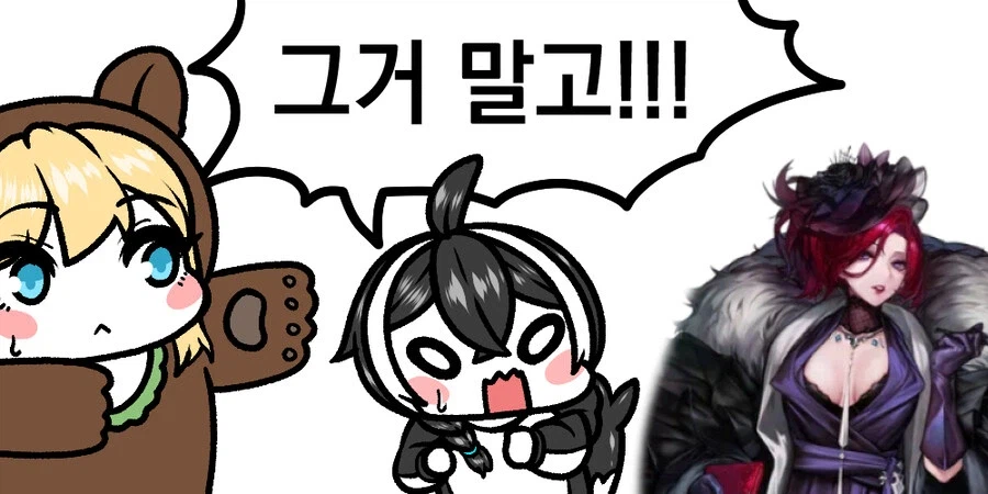 라스트 오리진 응애 알키 만화.jpg_2.webp