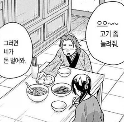 약사의 혼잣말 - 혼잣말_1.webp