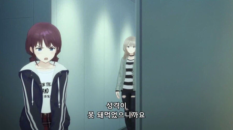 걸즈 밴드 크라이 - 아무도_4.webp