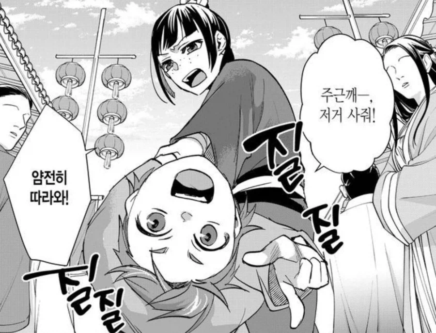 약사의혼잣말)주근깨, 너 꽤 벌고 있으니까 좀 더 맛있는거 먹으면 안되냐?_1.webp