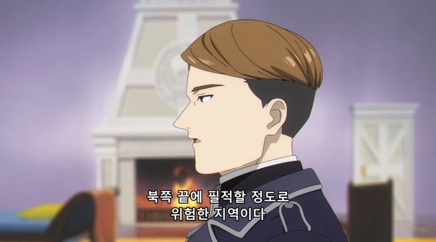 장송의프리렌) 제리에