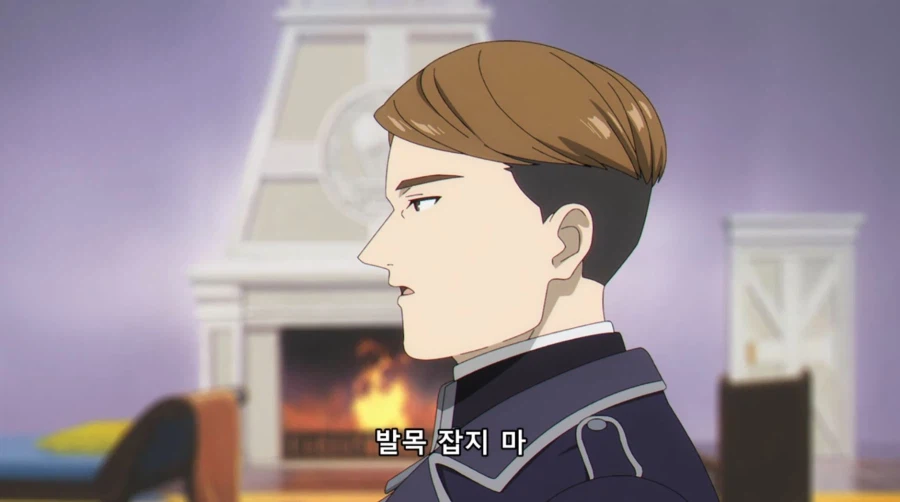 장송의프리렌) 제리에