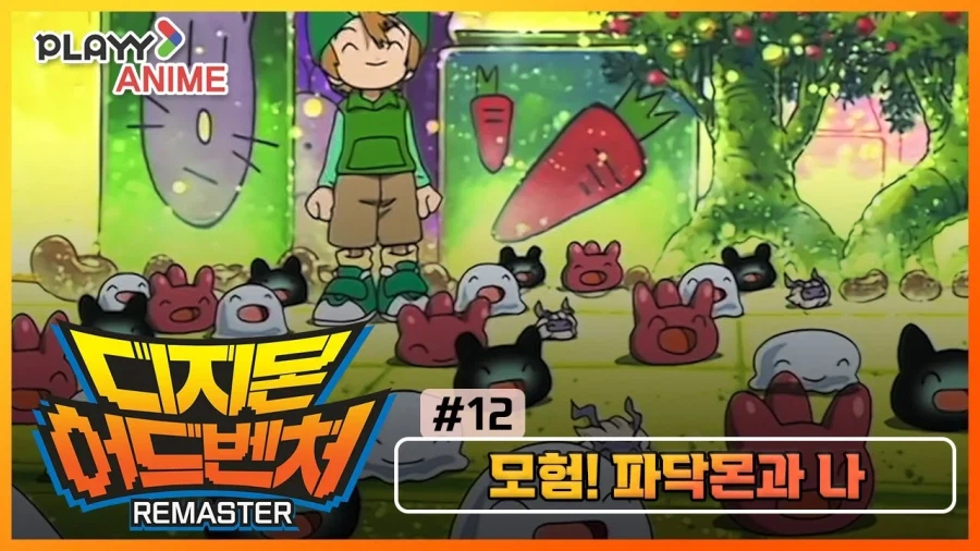 디지몬) 어느새 왜곡되서 곤란한 설정_5.webp