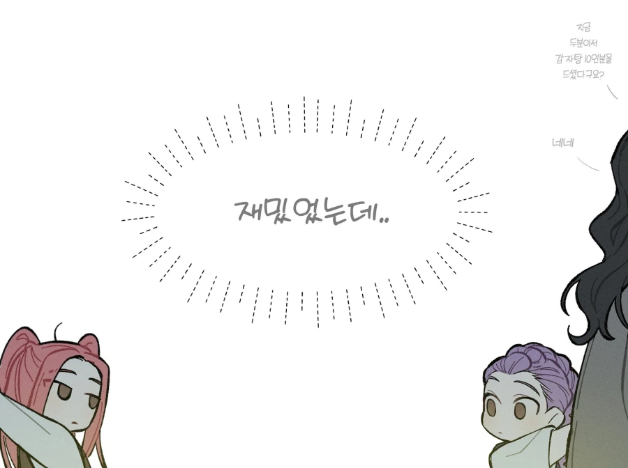 케데헌)어릴때 감자탕집에서 만난 루미와 미라_2.webp