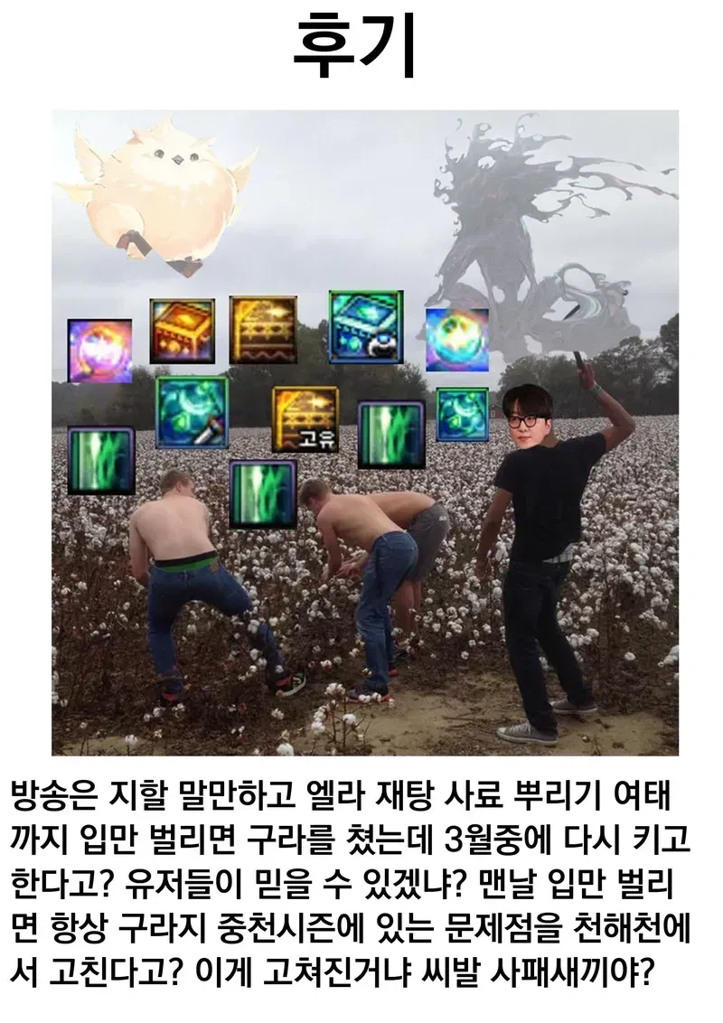 던파때문에 흑화한 망가번역자_4.webp