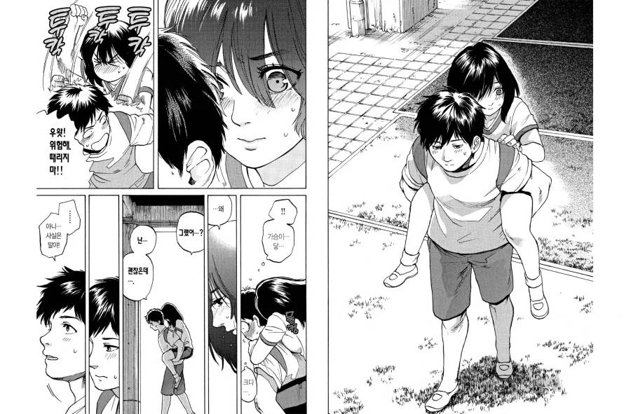 당분땡길때는 역시 Boy Meets Girl_2.webp