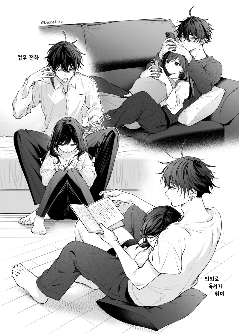 서로 잘맞는 순애커플 .manwha_6.webp