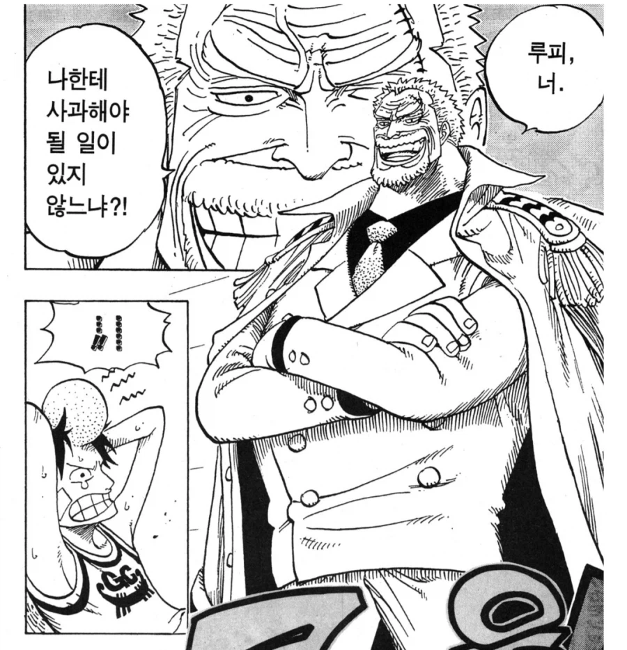 원피스) 드라마 볼만한 점들_1.webp