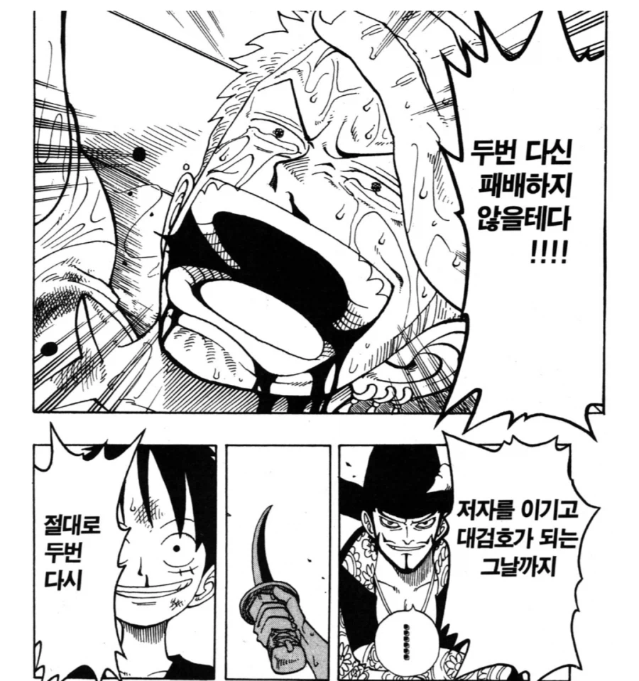 원피스) 드라마 볼만한 점들_6.webp