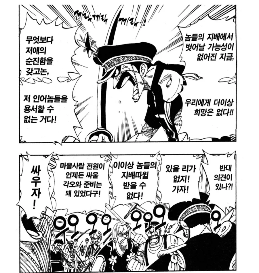 원피스) 드라마 볼만한 점들_11.webp