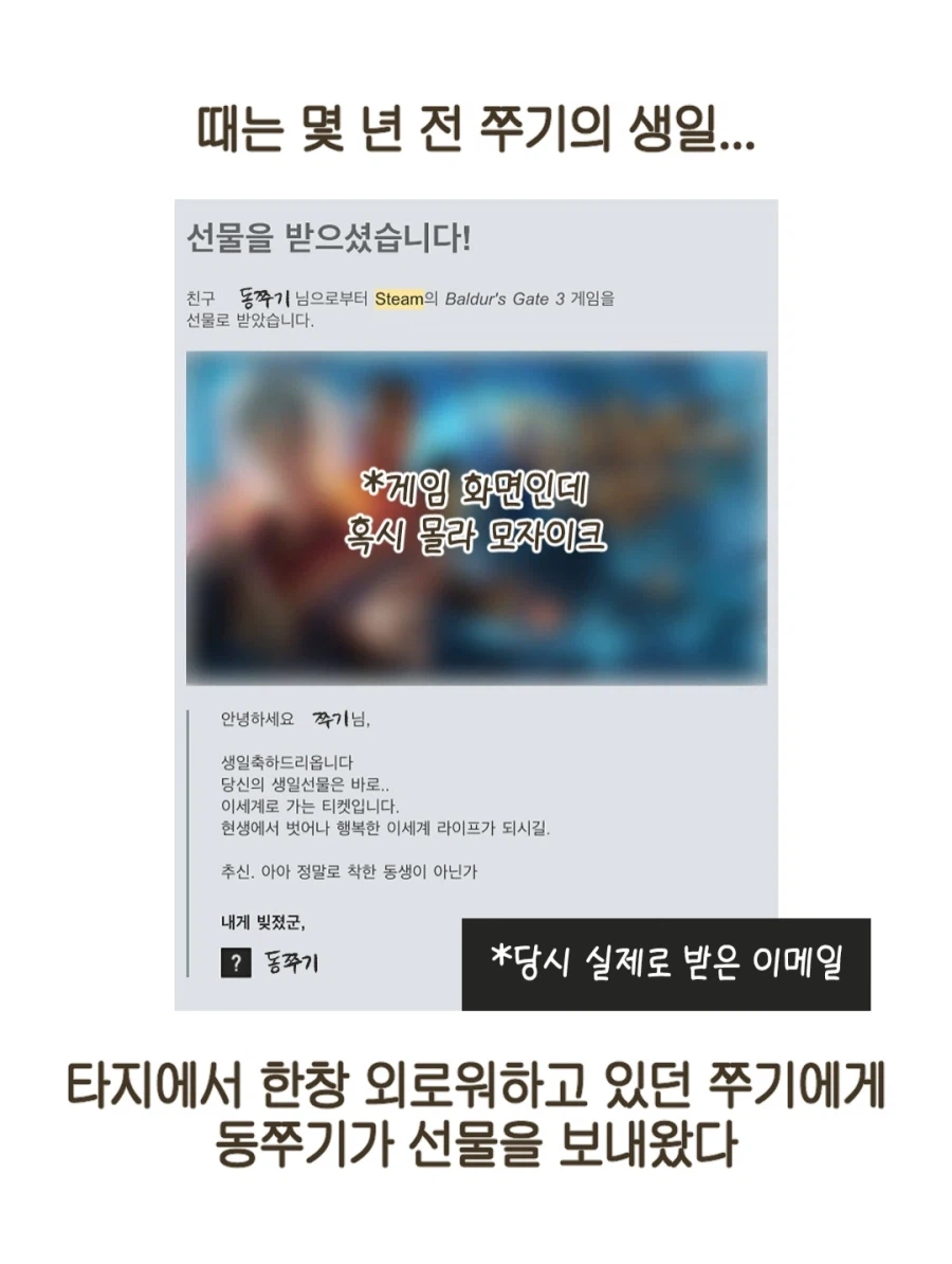 카페에서 최애의 성우를 만난 썰 만화.JPG_2.webp