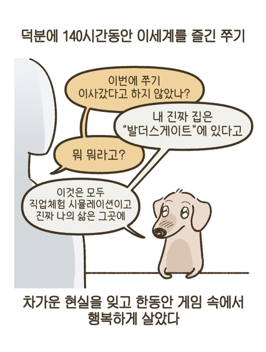 카페에서 최애의 성우를 만난 썰 만화.JPG_3.webp