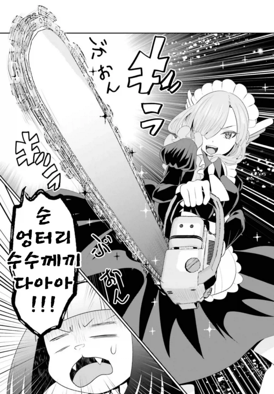 스핑크스가 내는 문제를 푸는 만화_12.webp