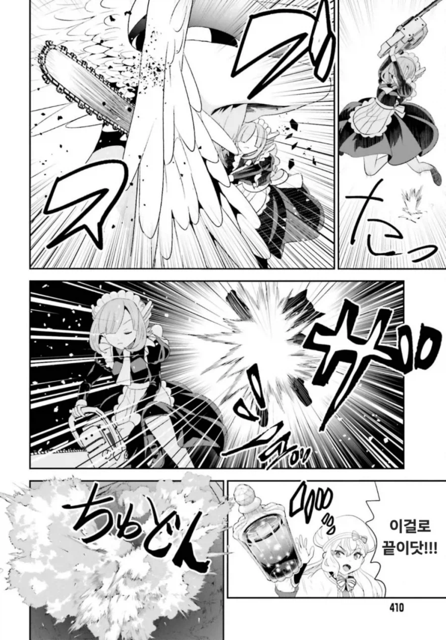 스핑크스가 내는 문제를 푸는 만화_13.webp