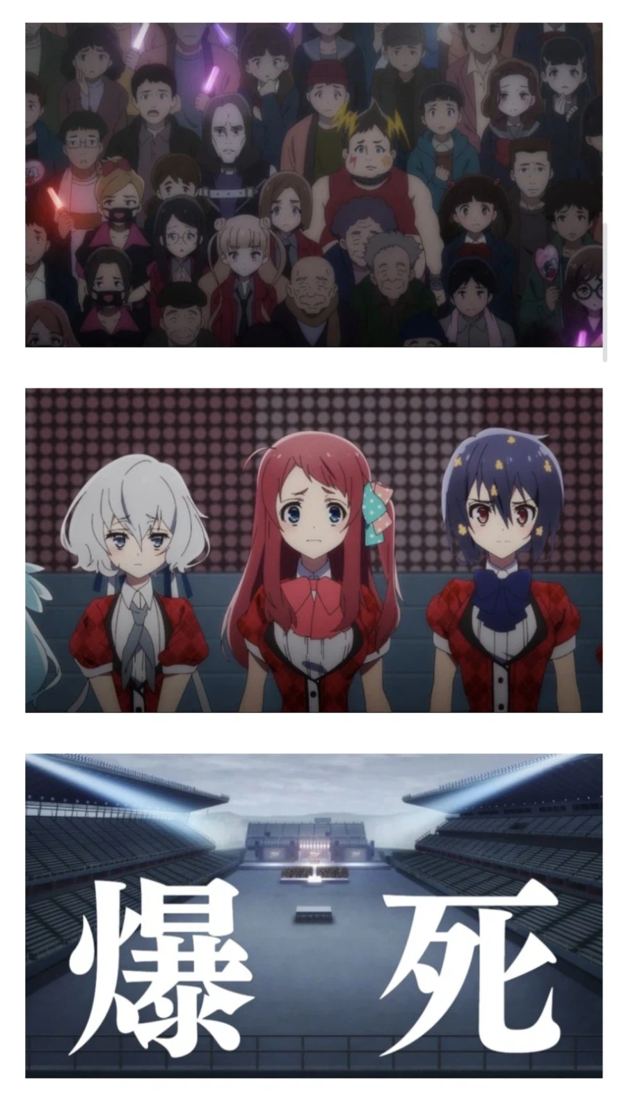 어이없던 아이돌애니 2기 1화 도입부_3.webp