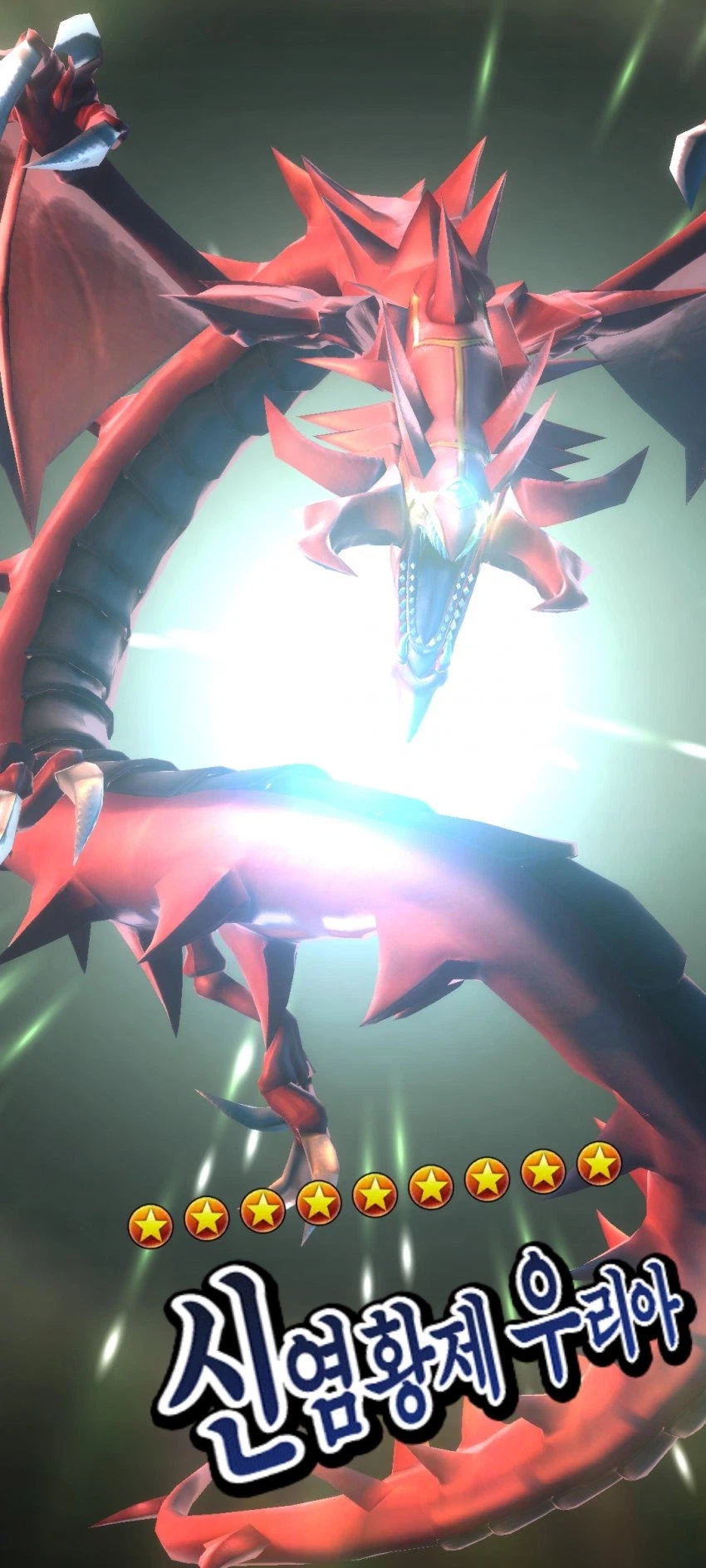 유희왕)신규 삼환마 일러 모티브_2.webp