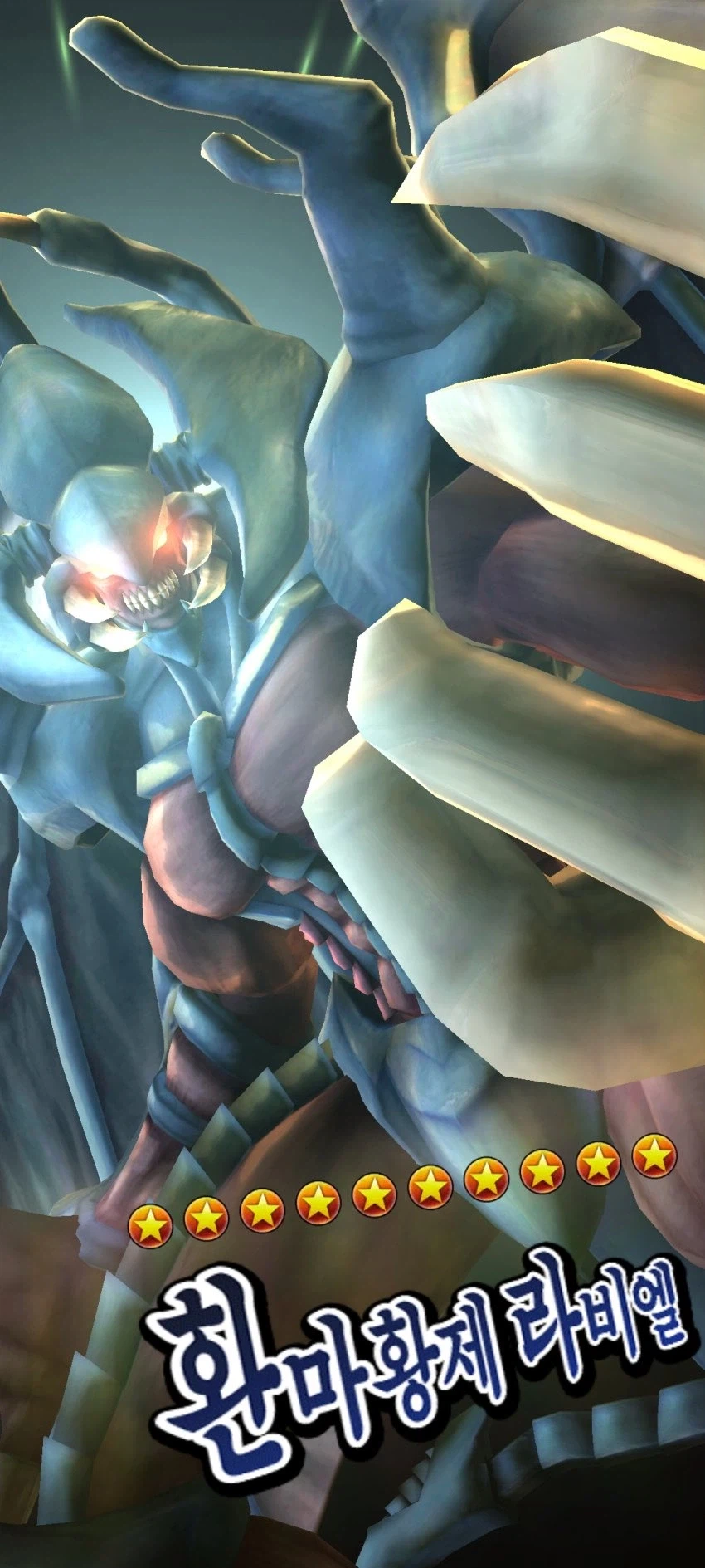 유희왕)신규 삼환마 일러 모티브_3.webp