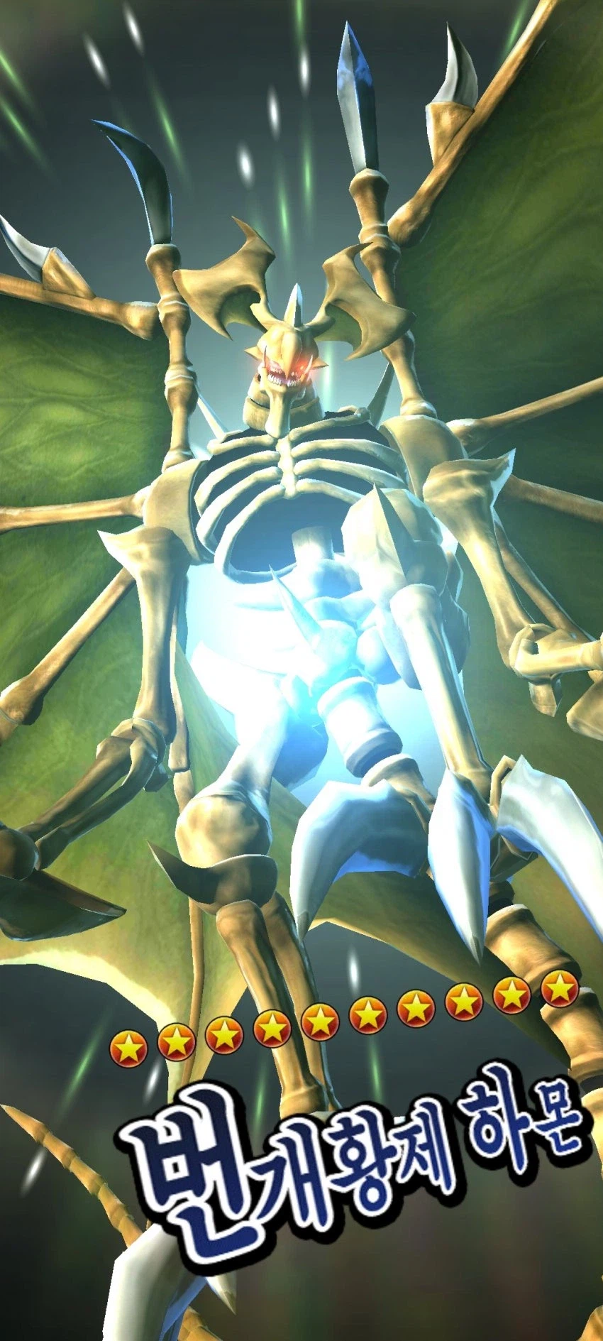 유희왕)신규 삼환마 일러 모티브_4.webp