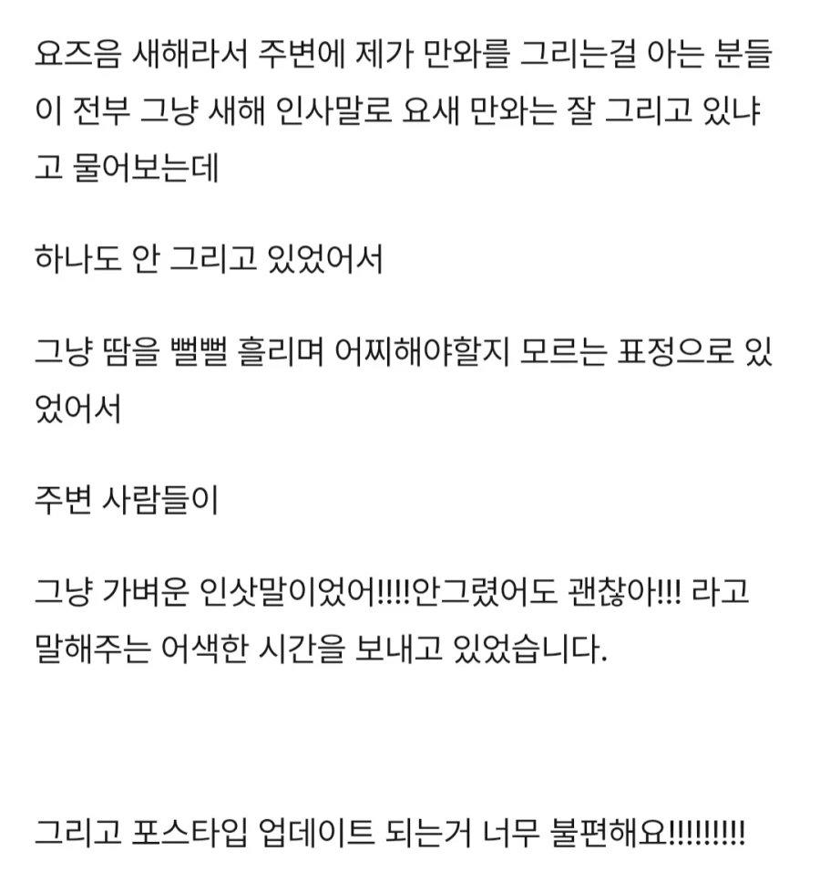 여자끼리 서로의 운명적인 만남을 느끼눈 comic_3.webp