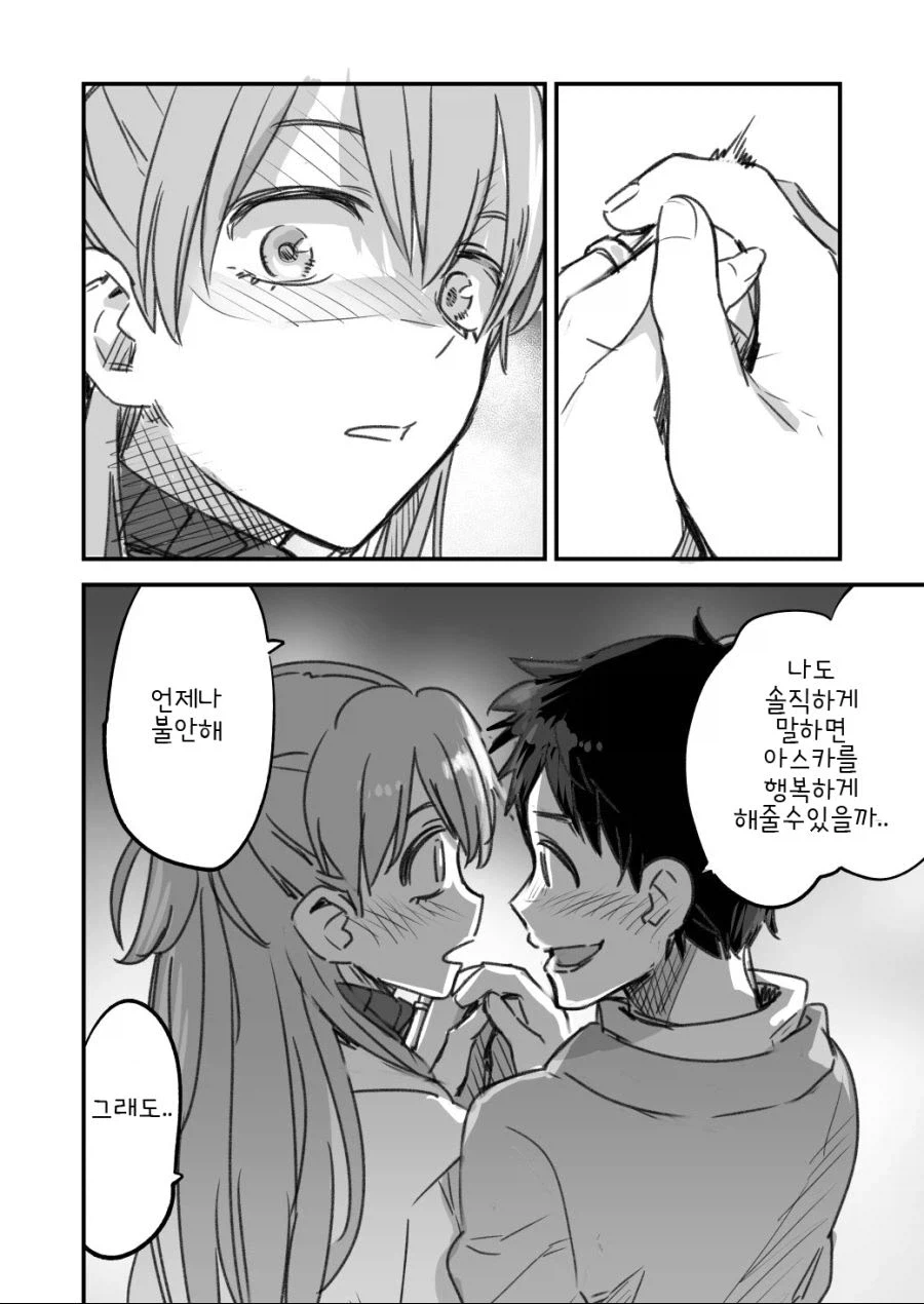 부부가 반드시 무병장수 해야 하는 만화_3.webp