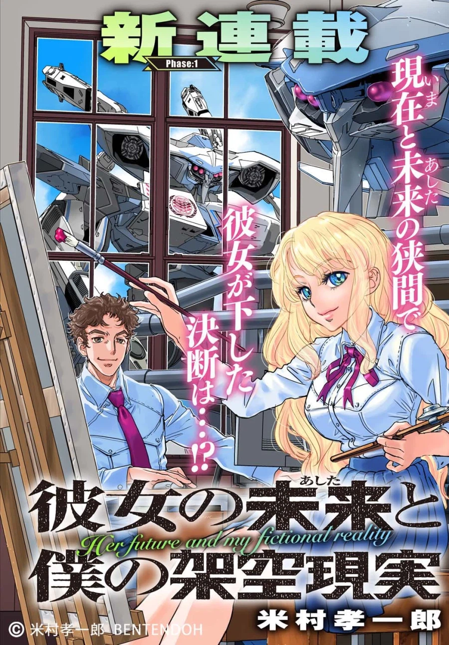 “일단 괜찮은거 다 넣어봤어요