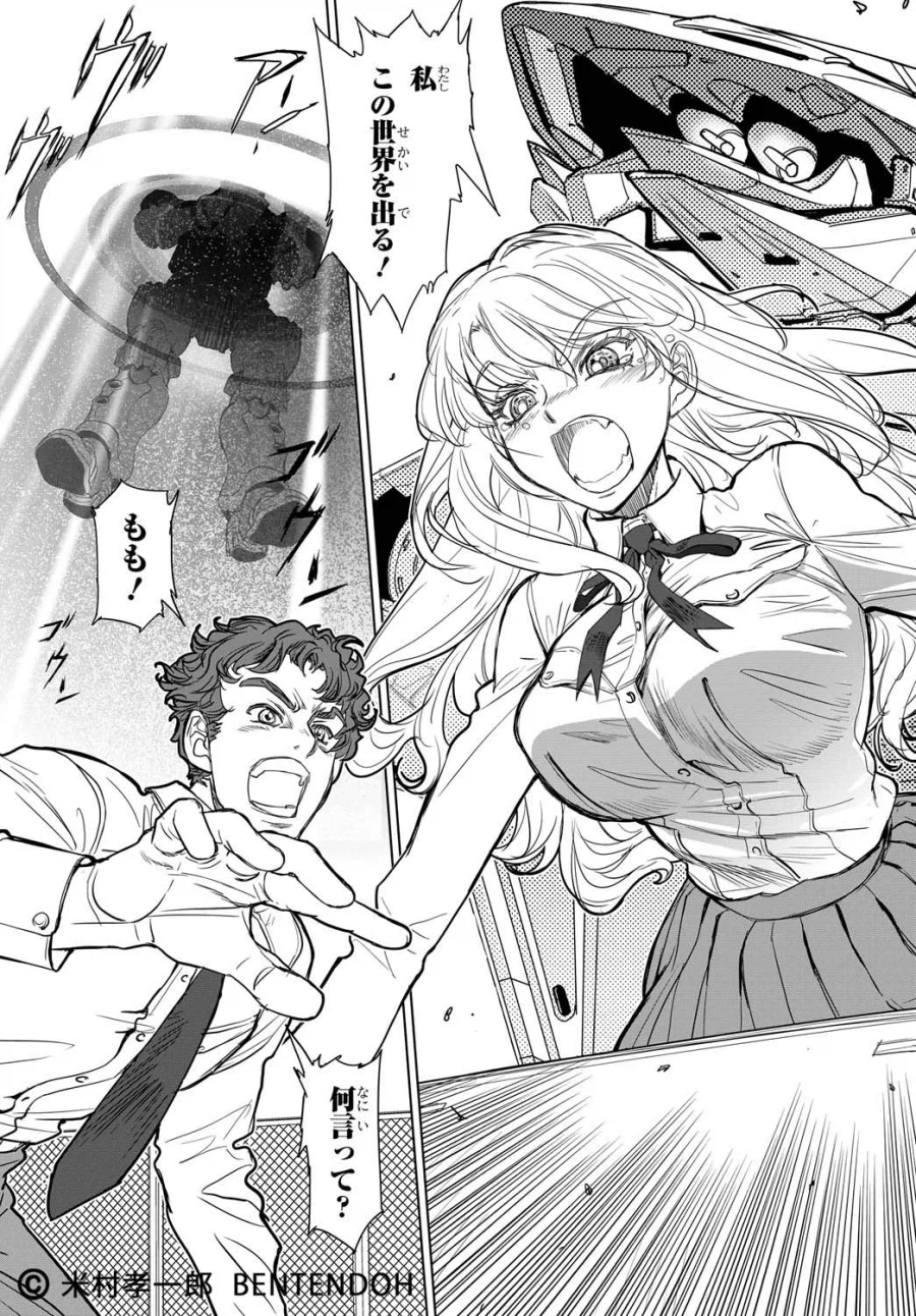 “일단 괜찮은거 다 넣어봤어요