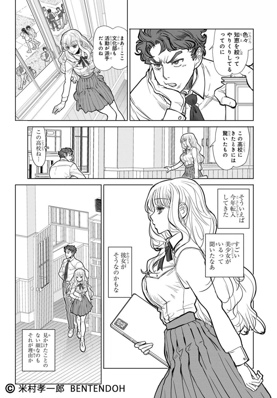 “일단 괜찮은거 다 넣어봤어요