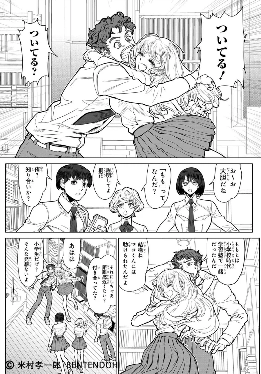 “일단 괜찮은거 다 넣어봤어요