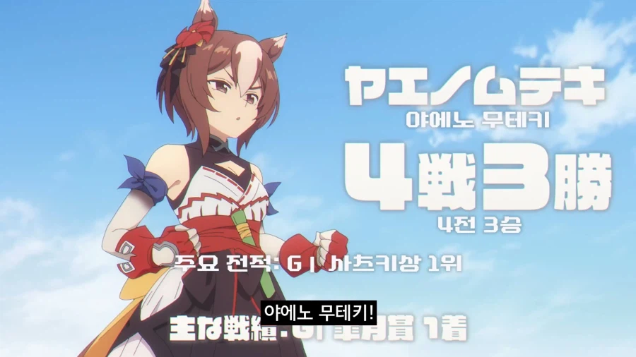 말딸]남들 승부복 입고 나올때 혼자 체육복 입고 나옴_2.webp