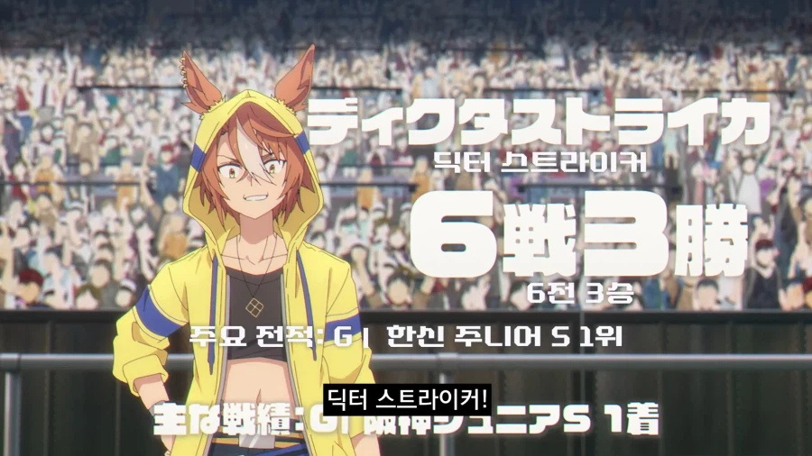 말딸]남들 승부복 입고 나올때 혼자 체육복 입고 나옴_4.webp