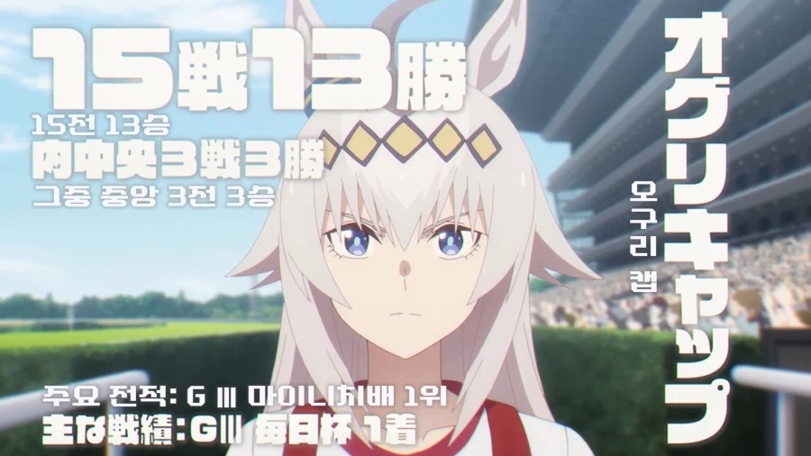 말딸]남들 승부복 입고 나올때 혼자 체육복 입고 나옴_5.webp