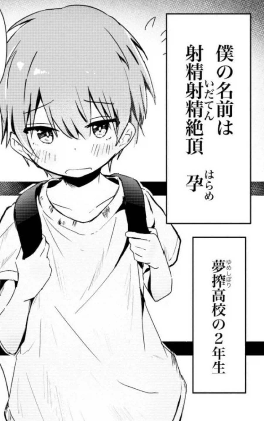 흔한 열도 만화의 이름.jpg_1.webp