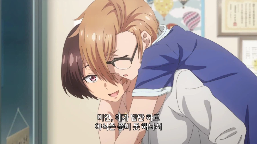 누나 있으면 좋은 점_1.webp