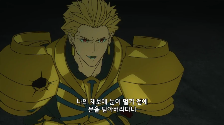 페이트) 니가.. 문