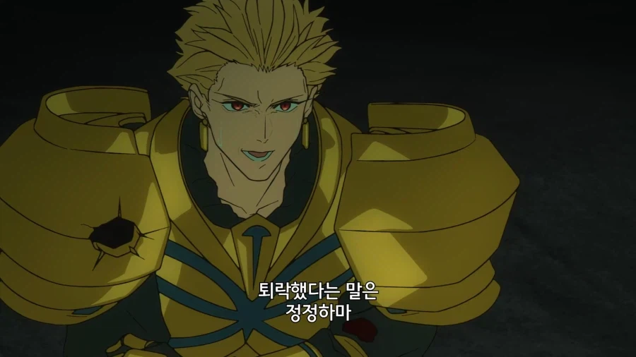 페이트) 니가.. 문