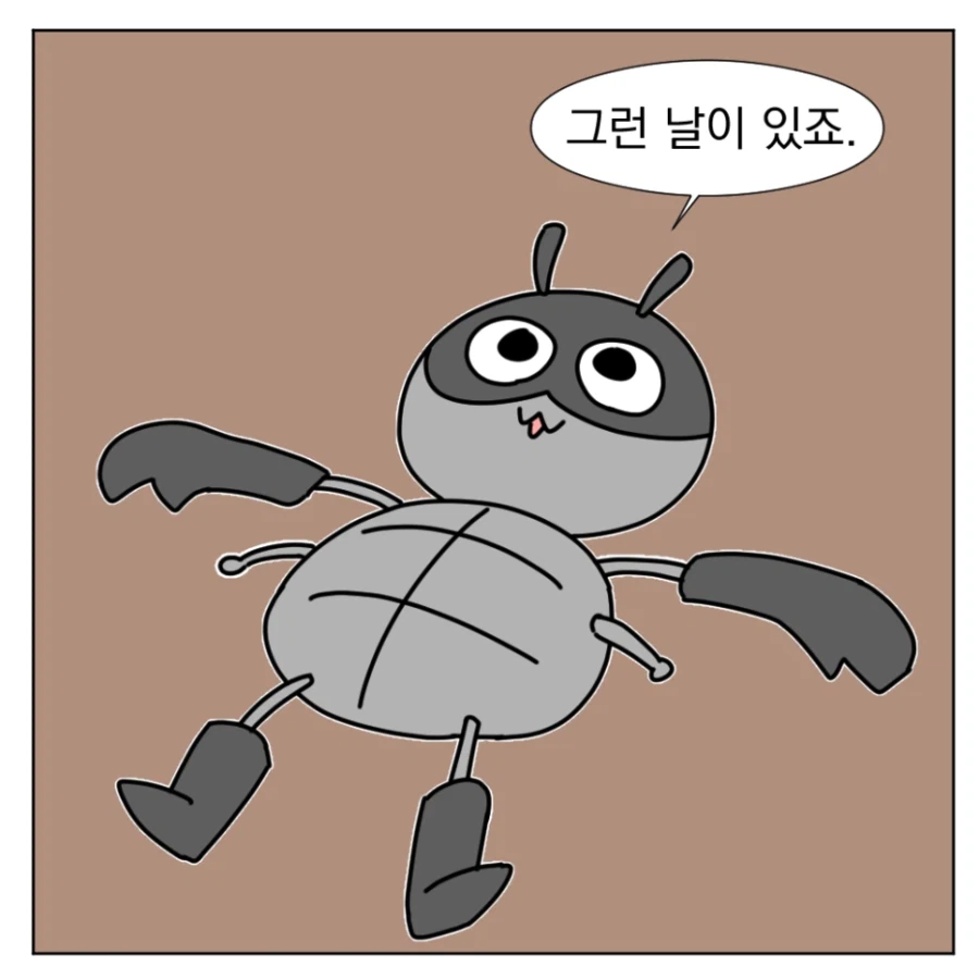 남는건 도끼 액션 밖에 없지만 재밌는 영화.manhwa_1.webp