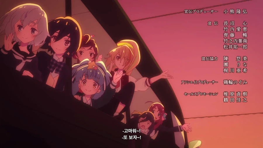 내 인생 애니 새로 생겼다_3.webp